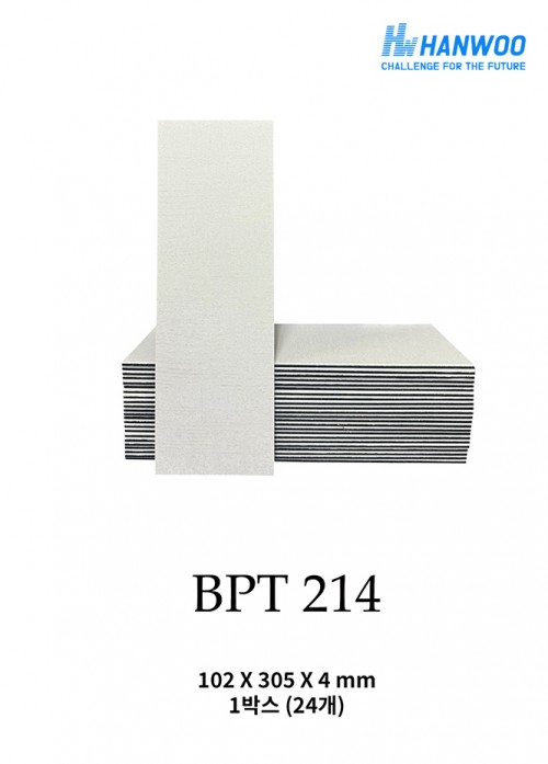 HANWOO 붙이는타일 BPT214