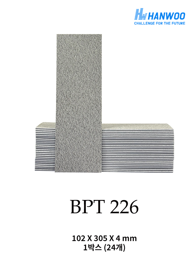 HANWOO 붙이는타일 BPT226