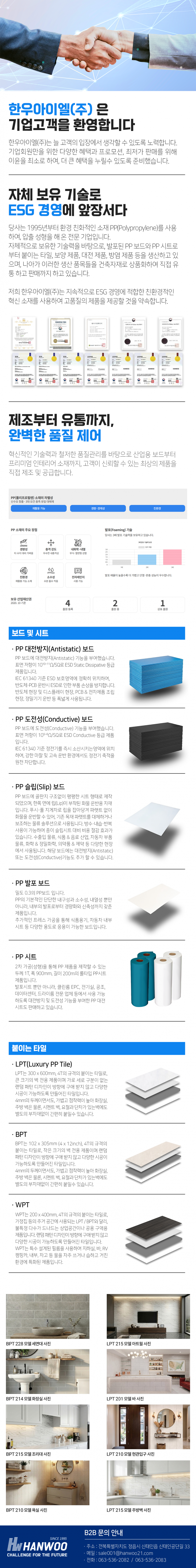 thumb-98b46fd3a9b095af32c7e4b66428bb1f_1793153405_4305_835x6680.png